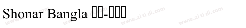 Shonar Bangla 常规字体转换